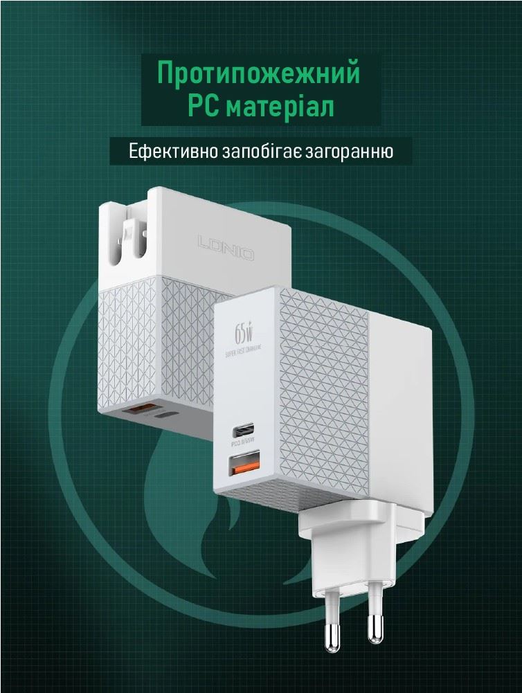 Зарядное устройство XON PowerCharge 65W (PD65) USB Type-C White (PCCW0065AС0W 137)