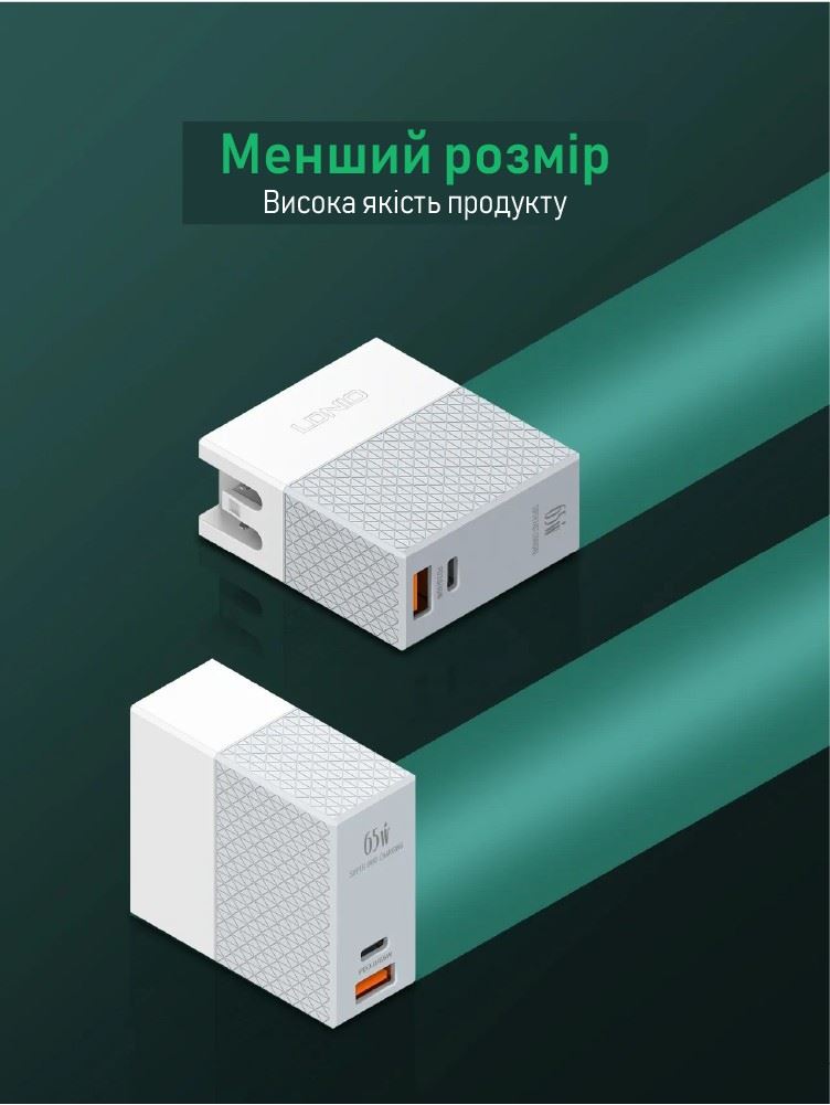 Зарядное устройство XON PowerCharge 65W (PD65) USB Type-C White (PCCW0065AС0W 137)