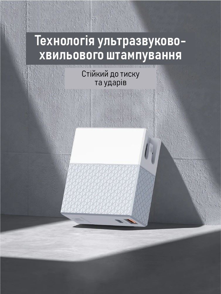 Зарядное устройство XON PowerCharge 65W (PD65) USB Type-C White (PCCW0065AС0W 137)