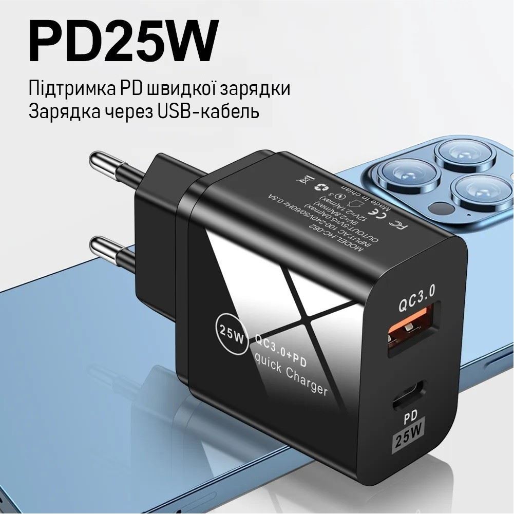 Зарядний пристрій XON PowerCharge 25W (PD25) USB Type-C Black (PCCW0025AС0B 425)