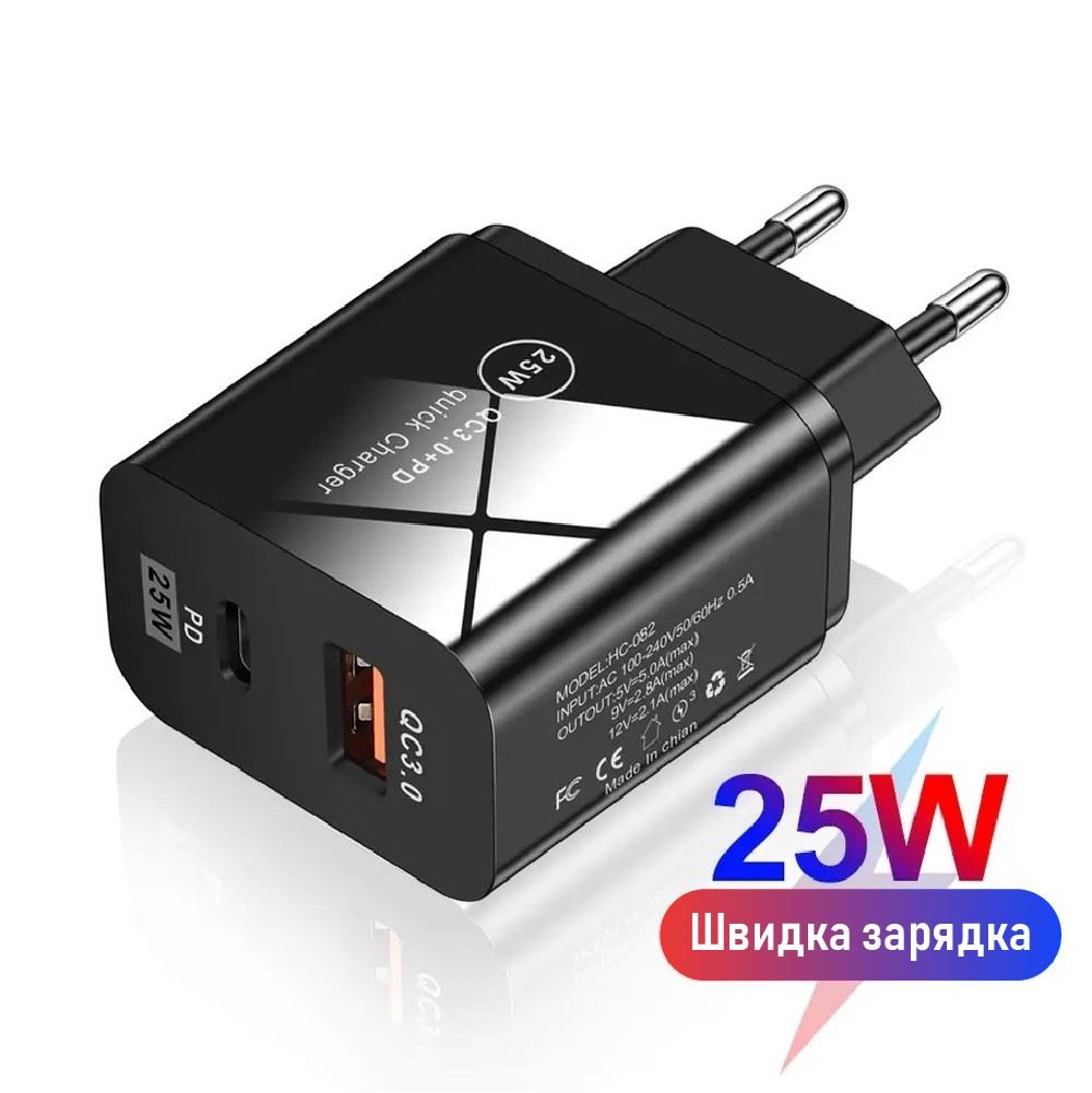 Зарядний пристрій XON PowerCharge 25W (PD25) USB Type-C Black (PCCW0025AС0B 425)