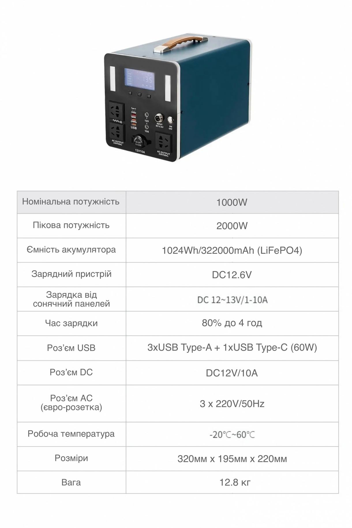 Зарядная станция XON 1024Вт*ч 1000Вт PowerStation XE1010 (PSXE100102B)