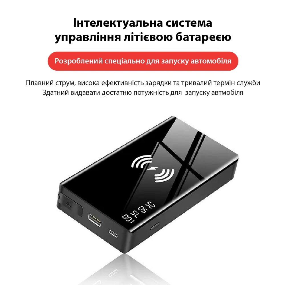 Портативная беспроводная батарея 12000 mAh с функцией автозапуска XON PowerBank AutoCharge (TC1A) Black