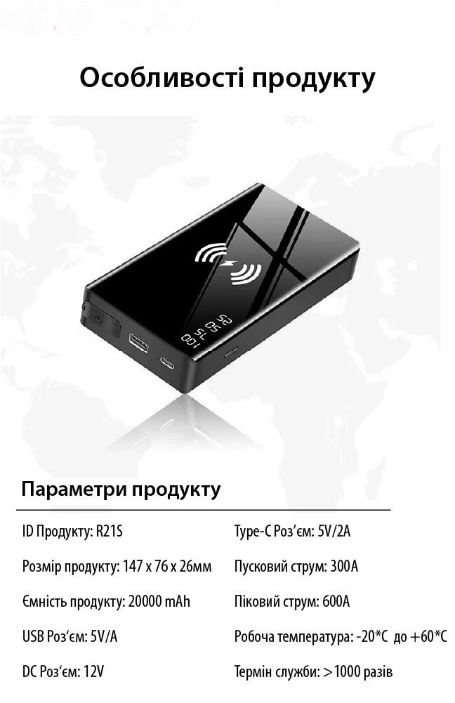 Портативная беспроводная батарея 12000 mAh с функцией автозапуска XON PowerBank AutoCharge (TC1A) Black