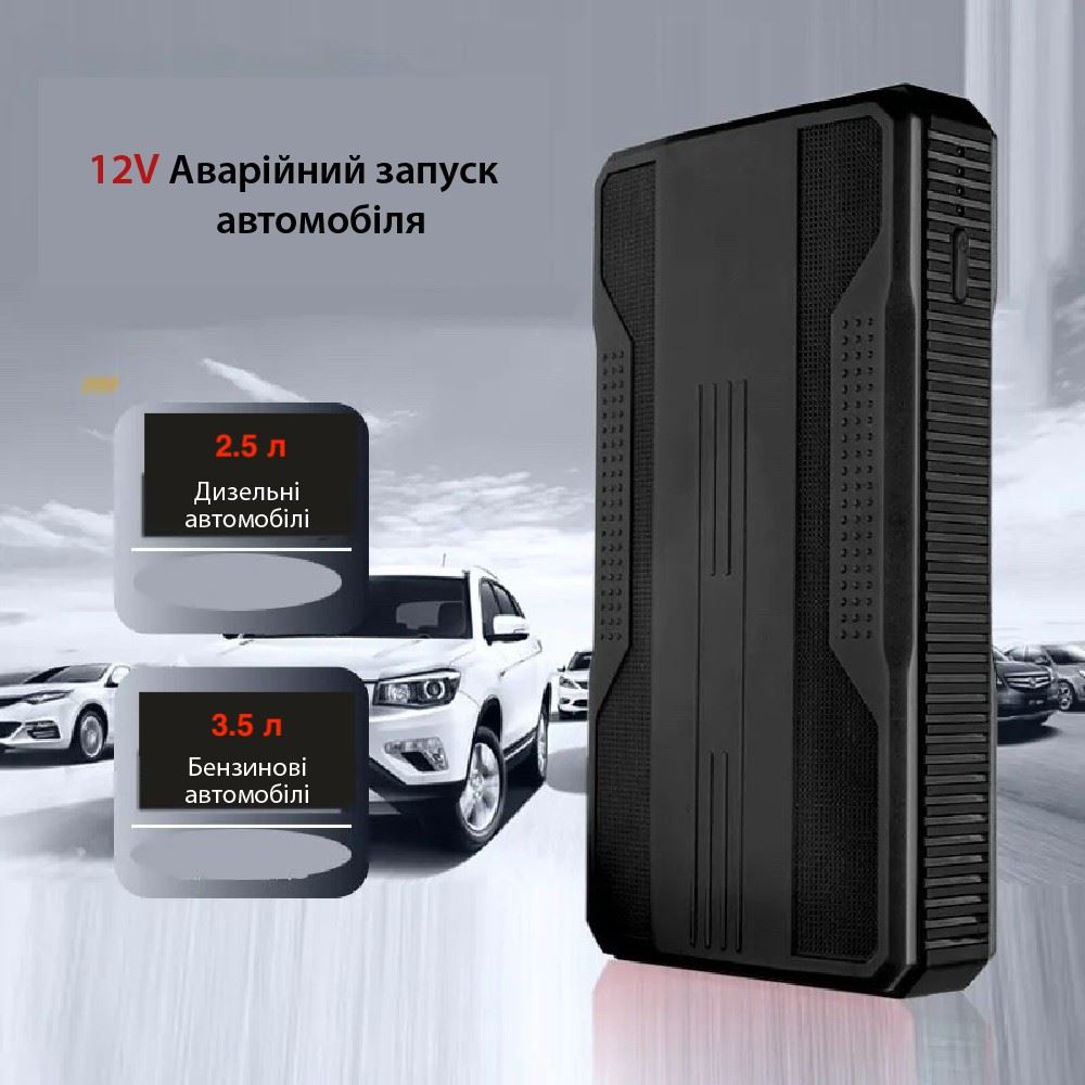 Портативна батарея XON PowerBank AutoCharge (TC1E) 8000 mAh Black
