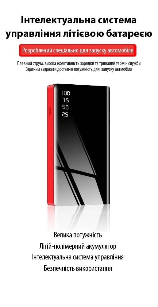 Портативна батарея XON PowerBank AutoCharge (TC1K) 10000 mAh Black