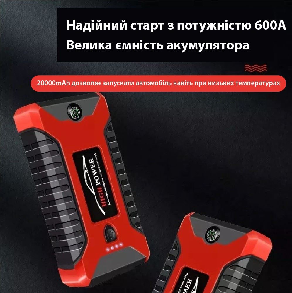 Портативна батарея XON PowerBank AutoCharge (TC1X) 20000 mAh Black