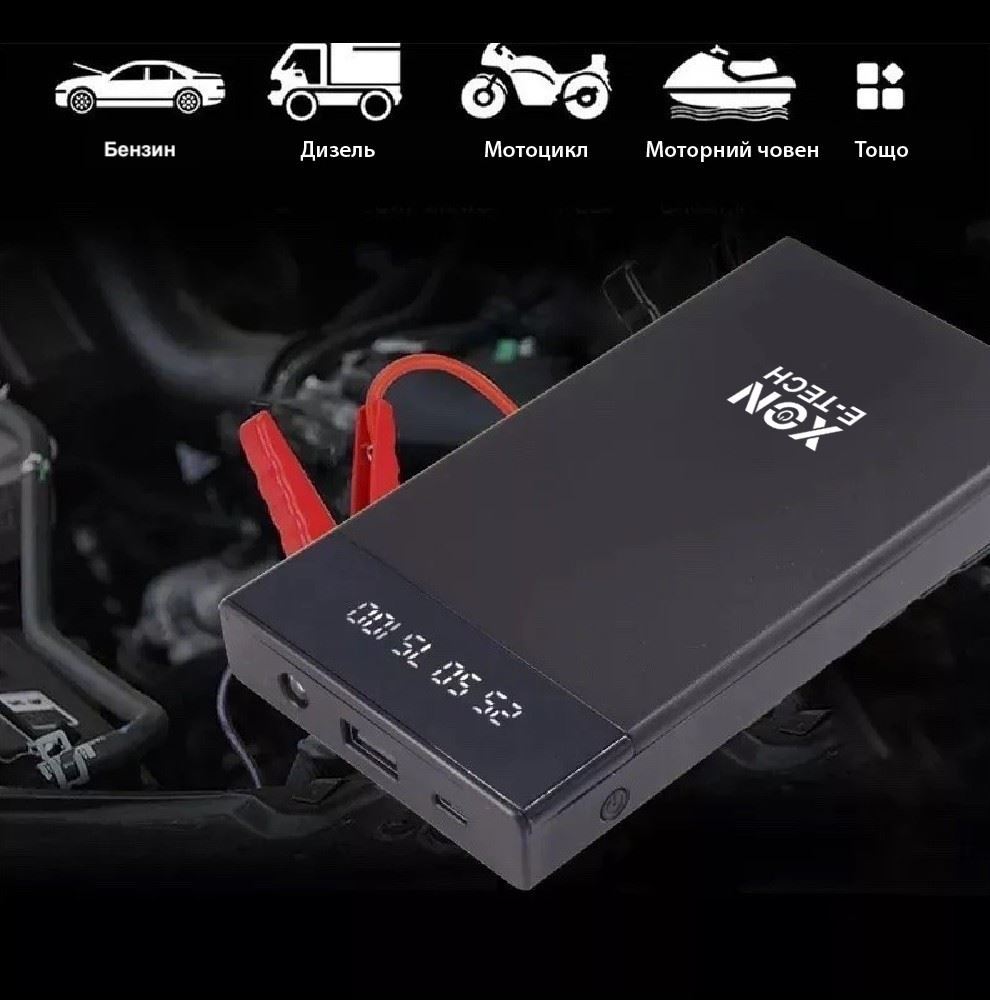 Портативна батарея 10000 mAh з функцією автозапуску XON PowerBank AutoCharge (TC1F) Black (5060948065856)