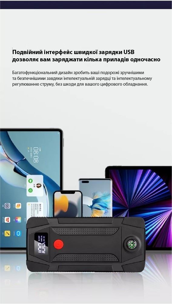 Портативна батарея з функцією автозапуску XON PowerBank AutoCharge (TC1N) 20000 mAh 500A (peak 800A) Black