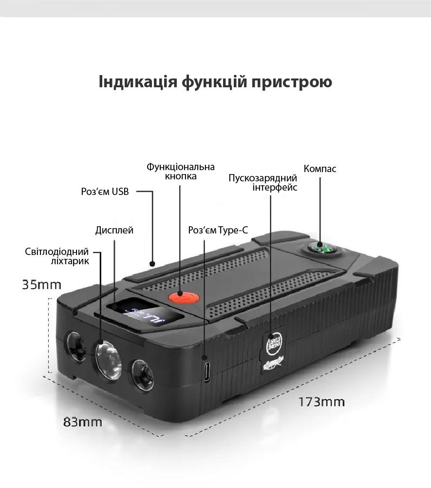 Портативна батарея з функцією автозапуску XON PowerBank AutoCharge (TC1N) 20000 mAh 500A (peak 800A) Black