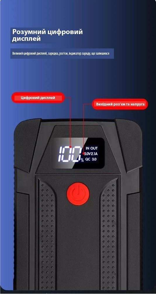 Портативна батарея з функцією автозапуску XON PowerBank AutoCharge (TC1N) 20000 mAh 500A (peak 800A) Black