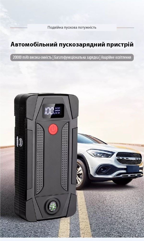 Портативна батарея з функцією автозапуску XON PowerBank AutoCharge (TC1N) 20000 mAh 500A (peak 800A) Black