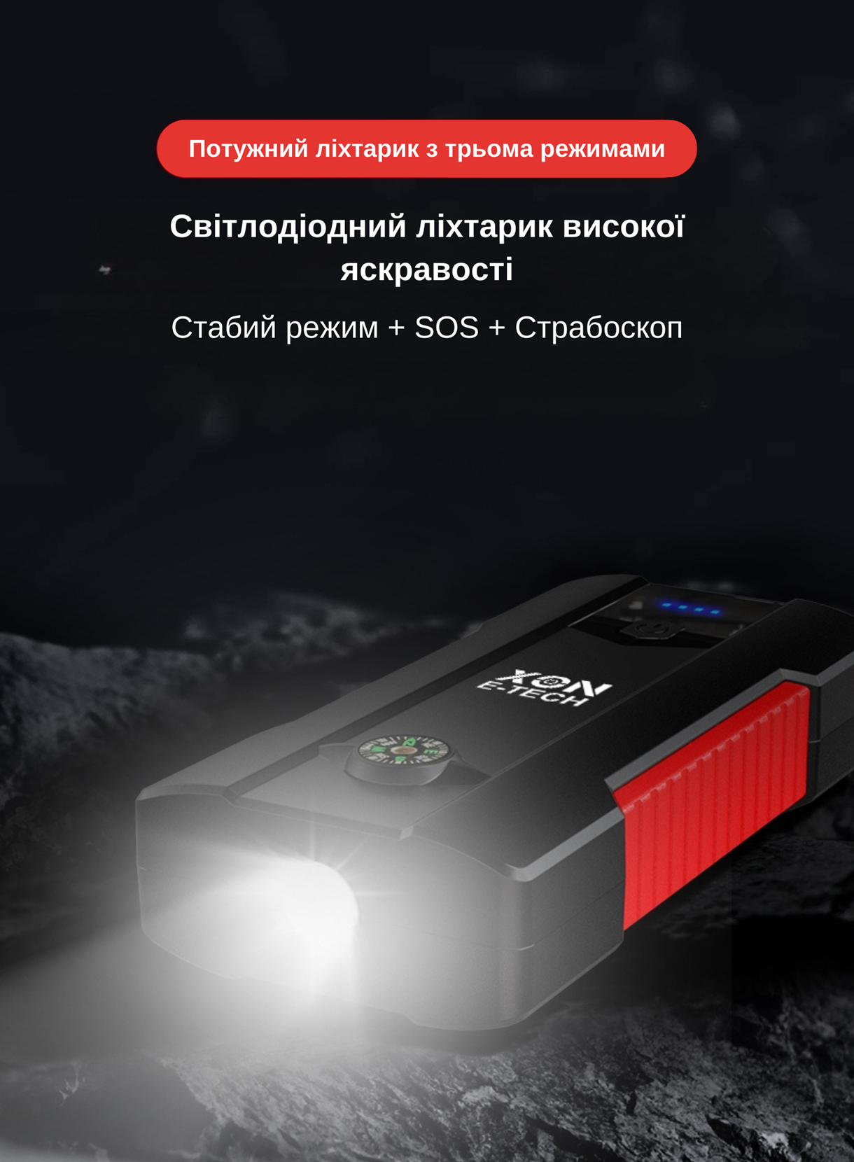 Портативна батарея 12000 mAh з функцією автозапуску 500A (peak 800A) XON PowerBoost (TC1S 5863) Чорна