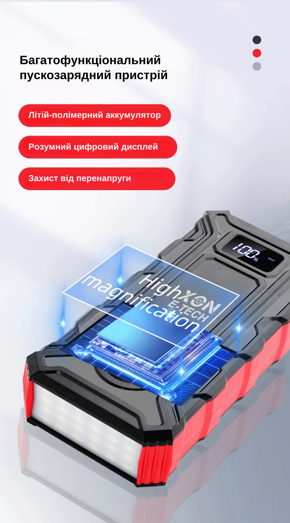 Портативна батарея 20000 mAh з функцією автозапуску 500A (peak 1000A) XON PowerBoost (TC1N 5870) Чорна