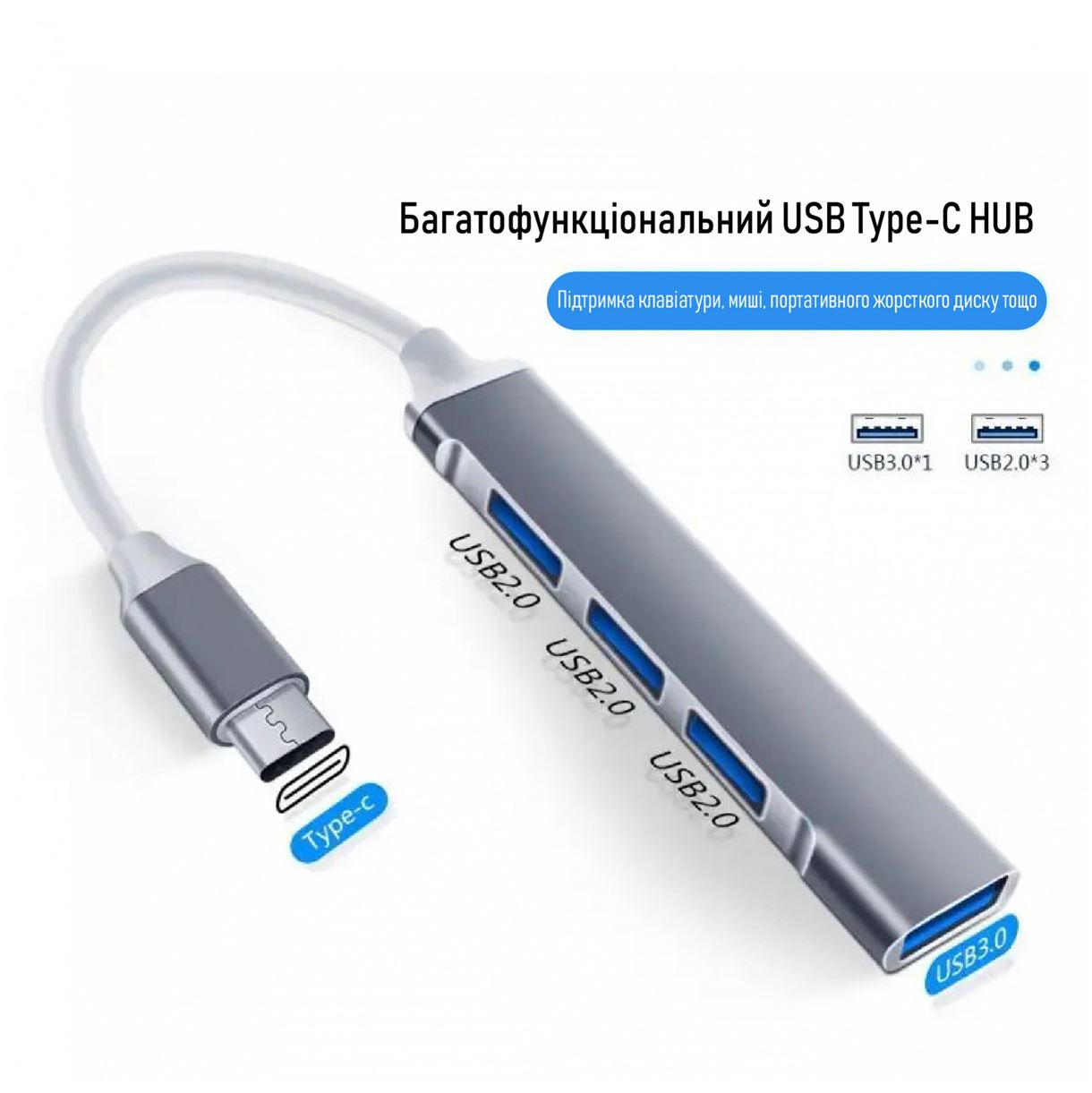 USB-хаб XON SmartLink USB3.0 + 3хUSB2.0 Grey (XUAXM041332G)