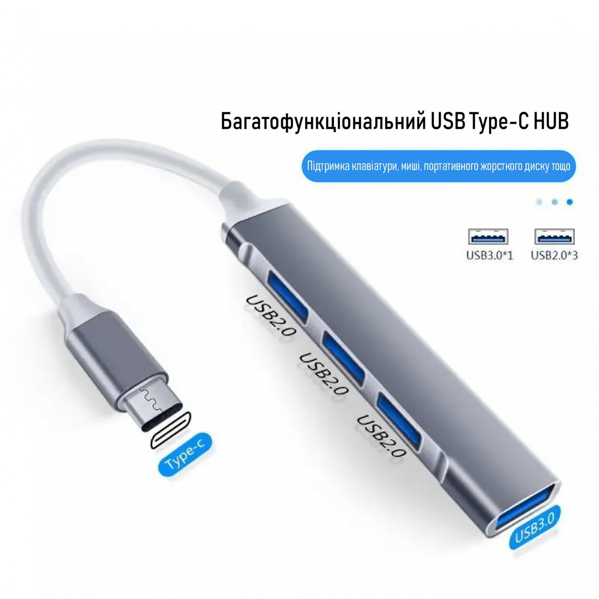 USB-хаб XON SmartLink Type-C на USB3.0 + 3хUSB2.0 Grey (XUCXM041332G)