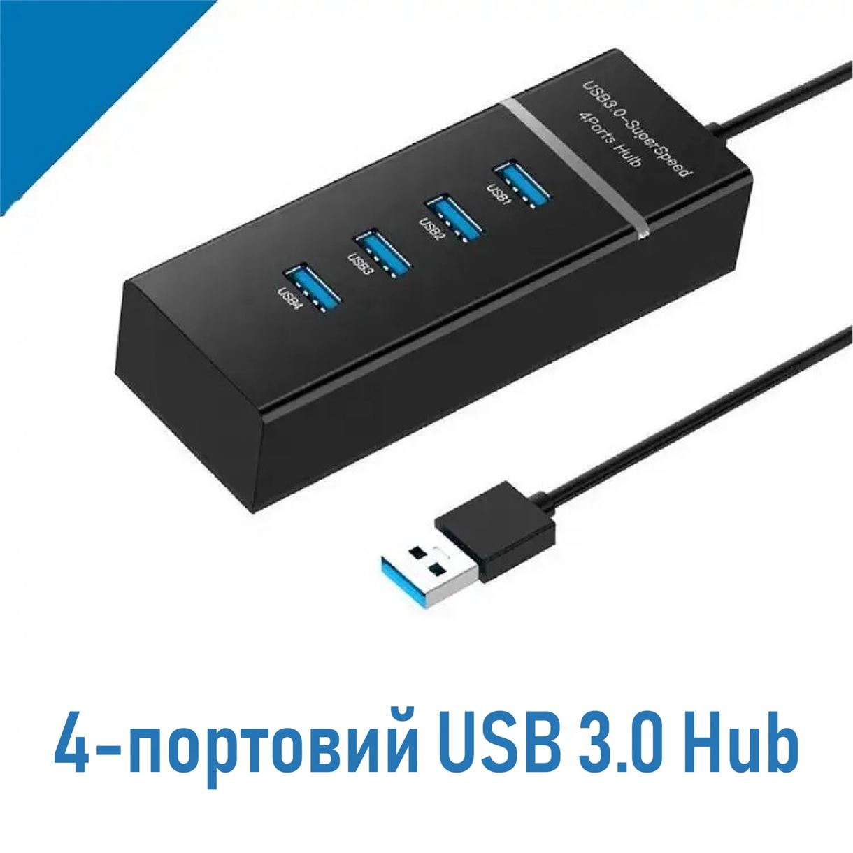 USB-хаб XON SmartHub Lite 4хUSB3.0 Чорний (UHALP040043B 5023)
