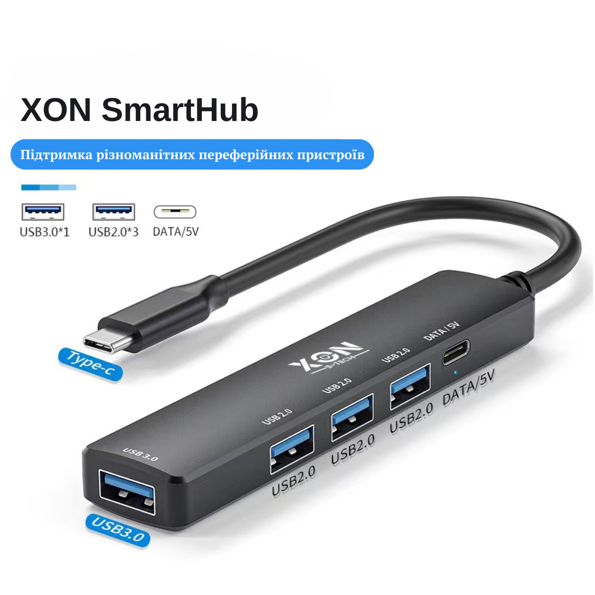 USB-хаб XON SmartHub 5 в 1 Type-С (4xUSB3.0 + Type-C) Чорний (UHCHP055300B 5122)