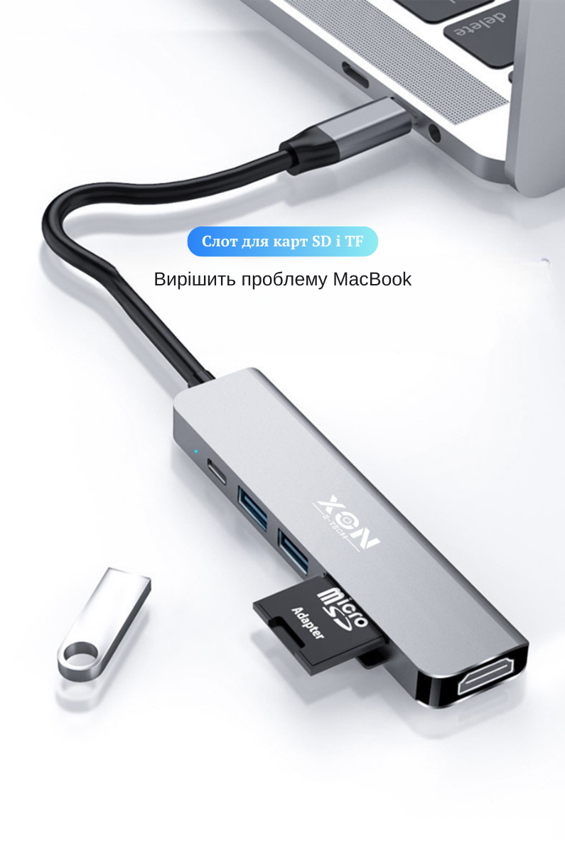 USB-хаб XON SmartHub 6 в 1 (HDMI, SD/TF, Type-C, 2xUSB3.0) Сірий (UHCHP063300G 5153)
