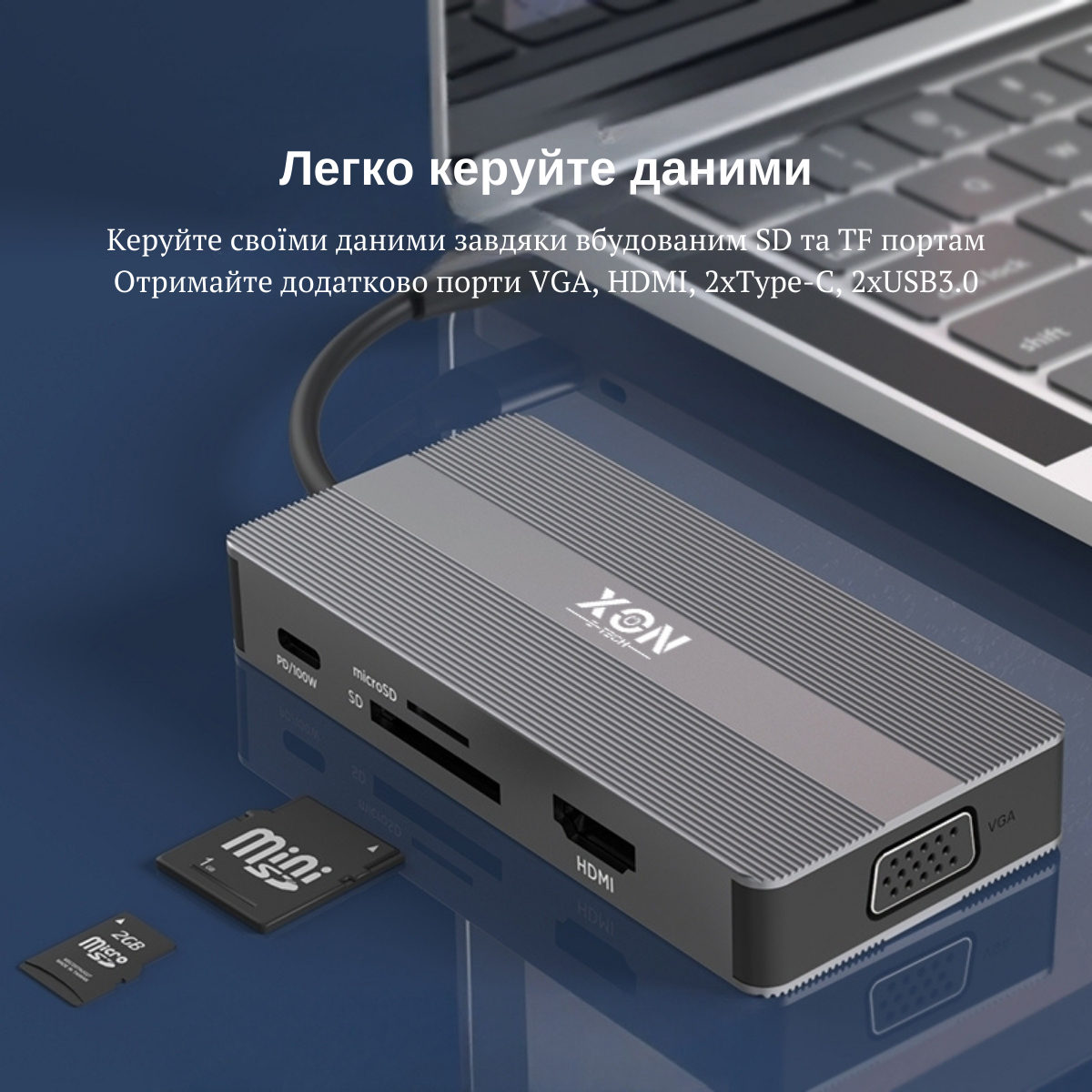 USB-хаб XON SmartHub 8 в 1 (VGA, HDMI, SD/TF, 2xType-C, 2xUSB3.0) Сірий (UHCHP082322G 5207)