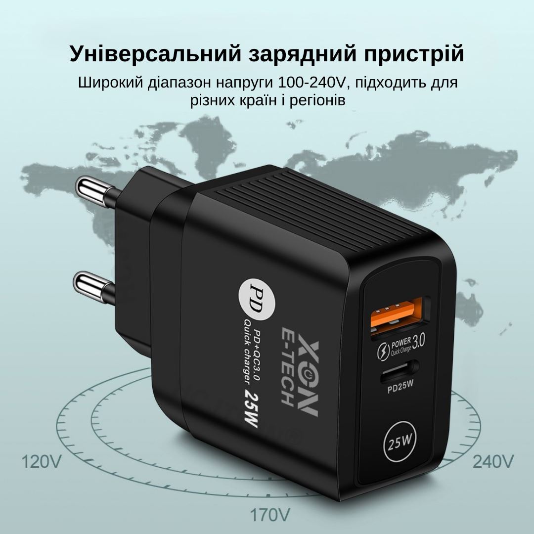Зарядний пристрій XON PowerCharge 25W (PD25) USB Type-C (PCWC025025A1С1B 6129) Чорний