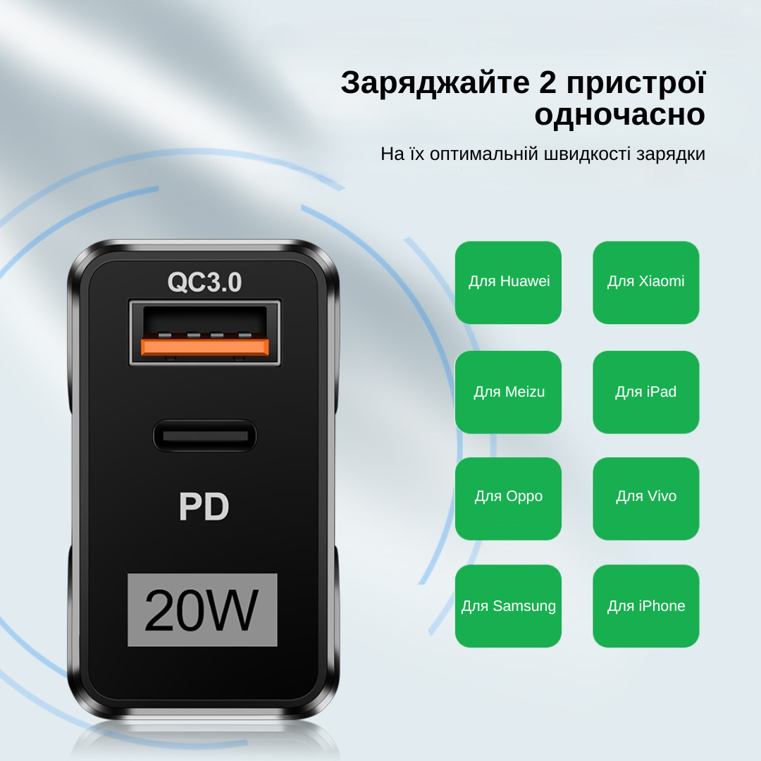 Зарядний пристрій XON PowerCharge 20W (PD20) USB Type-C (PCWA020020A1С1B 6136) Чорний