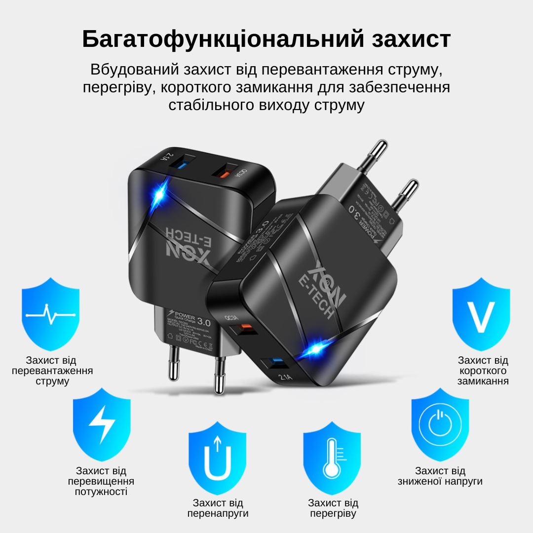Зарядний пристрій XON PowerCharge 18W (QC3.0) USB Type-А (PCWC018018A2С0B 6174) Чорний