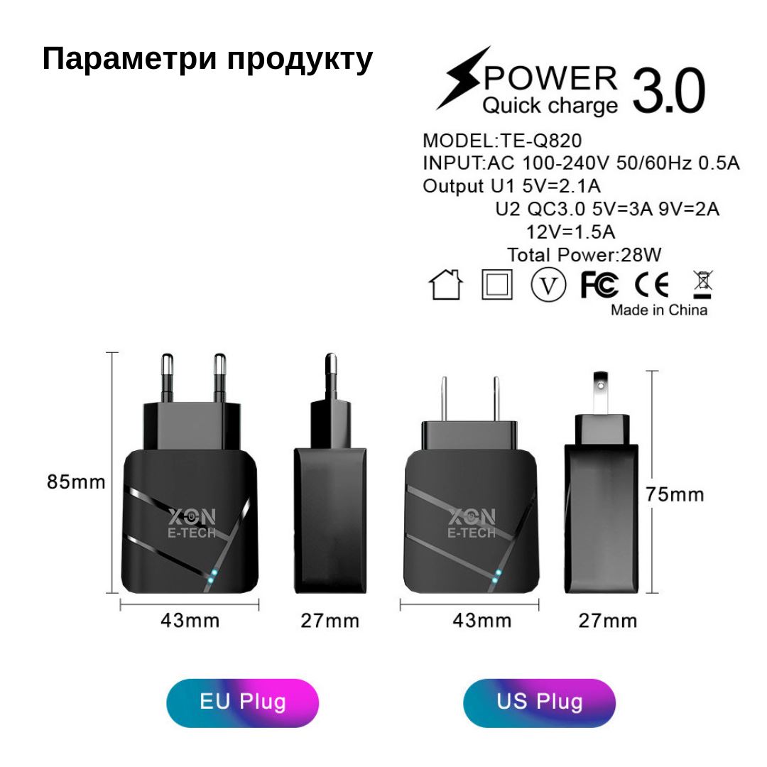 Зарядний пристрій XON PowerCharge 18W (QC3.0) USB Type-А (PCWC018018A2С0B 6174) Чорний